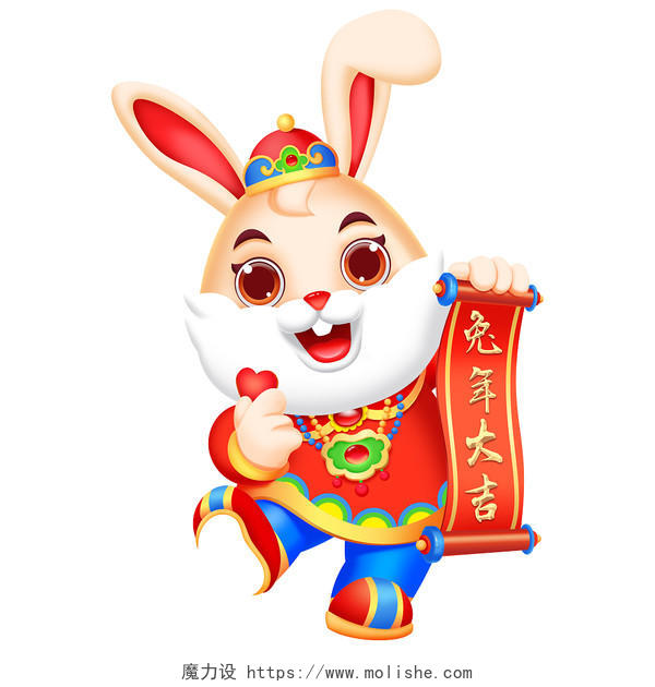 微立体新年快乐兔子拿对联卡通形象插画素材png兔年新年兔子